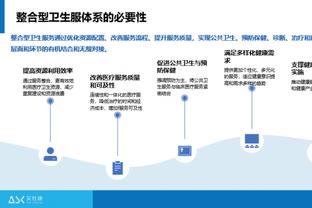 U25中卫场均向前准确传球榜：伊纳西奥居首，塔普索巴次席